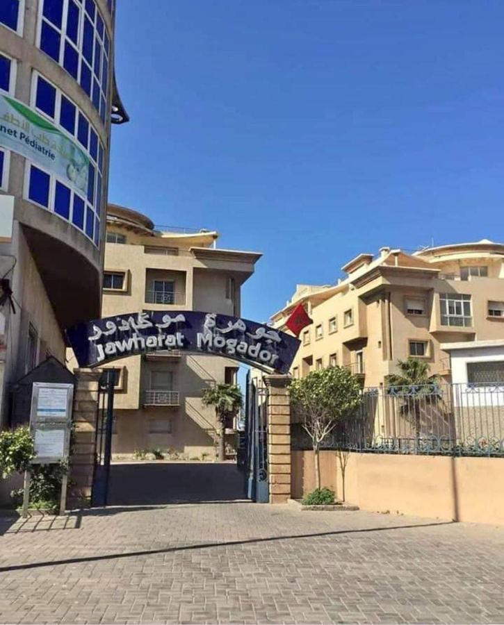 شقة بإقامة الجوهرة الصويرة Ngoại thất bức ảnh